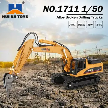 

HUINA TOYS NO.1711 1/50 Alloy Broken Drilling Trucks Car Die-Cast Metal Engineering Construction Vehicle Model HOT Toys for Kids