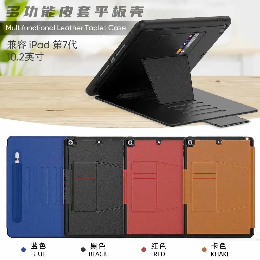 Anti-fall and dirt resistant Leather Tablet Stand Flip Magnetic Cover Case for ipad 7th Generation 10.2"inch A2197
Anti-fall and dirt resistant Leather Tablet Stand Flip Magnetic Cover Case for ipad 7th Generation 10.2"inch A2197