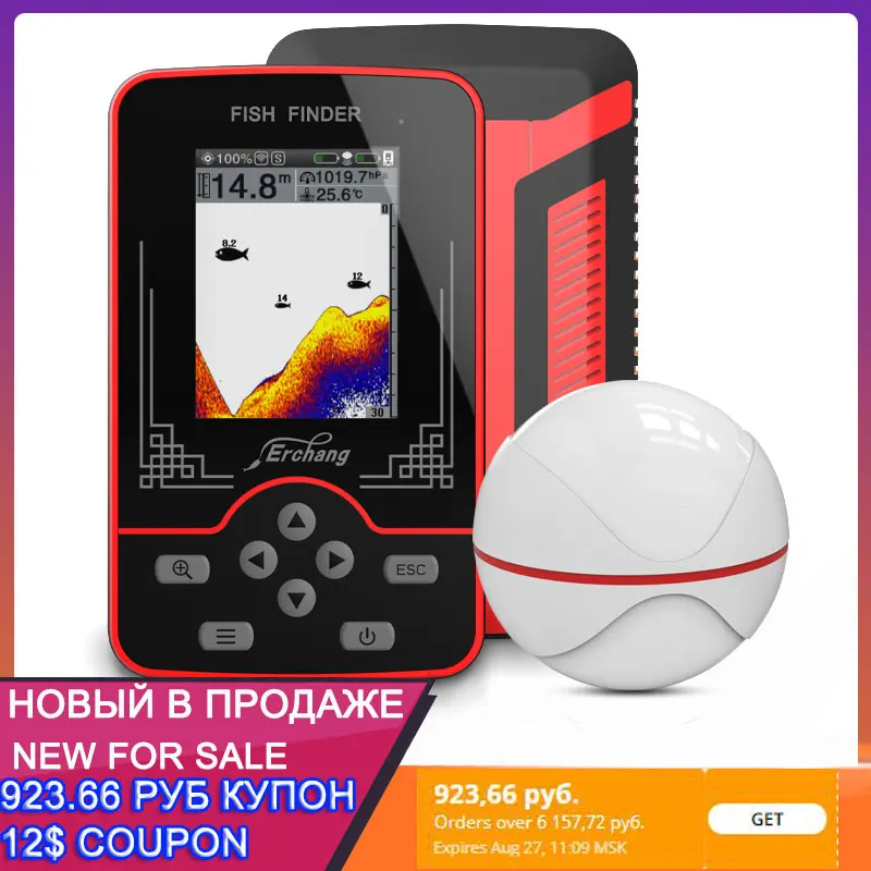 Erchang Rechargeable Wireless Portable Echo Sounder 60M Water Depth Air Pressure Detection Sonar fishing finder fish finder
Erchang Rechargeable Wireless Portable Echo Sounder 60M Water Depth Air Pressure Detection Sonar fishing finder fish finder