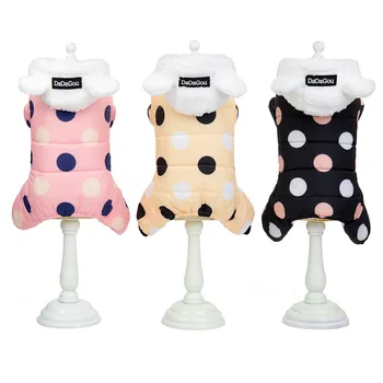 Autumn and Winter Pet Cat Dog Clothes Dog Supplies Clothing Thicken Warm Fashion Big Dot Four-leg Cotton Coat Dog Jacket
Autumn and Winter Pet Cat Dog Clothes Dog Supplies Clothing Thicken Warm Fashion Big Dot Four-leg Cotton Coat Dog Jacket