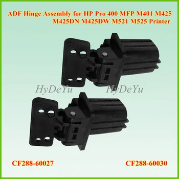 10PCS NEW CF288-60027 CF288-60030 Assy-ADF Hinge ADF Hinge Assembly for HP Pro 400 MFP M401 M425 M425DN M425DW M521 M525
10PCS NEW CF288-60027 CF288-60030 Assy-ADF Hinge ADF Hinge Assembly for HP Pro 400 MFP M401 M425 M425DN M425DW M521 M525
