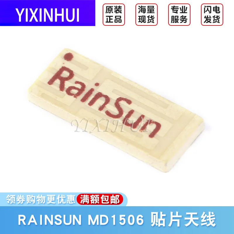 Оригинальная Керамическая SMD антенна Md1506 GSM/CDMA/мобильный телефон Встроенная