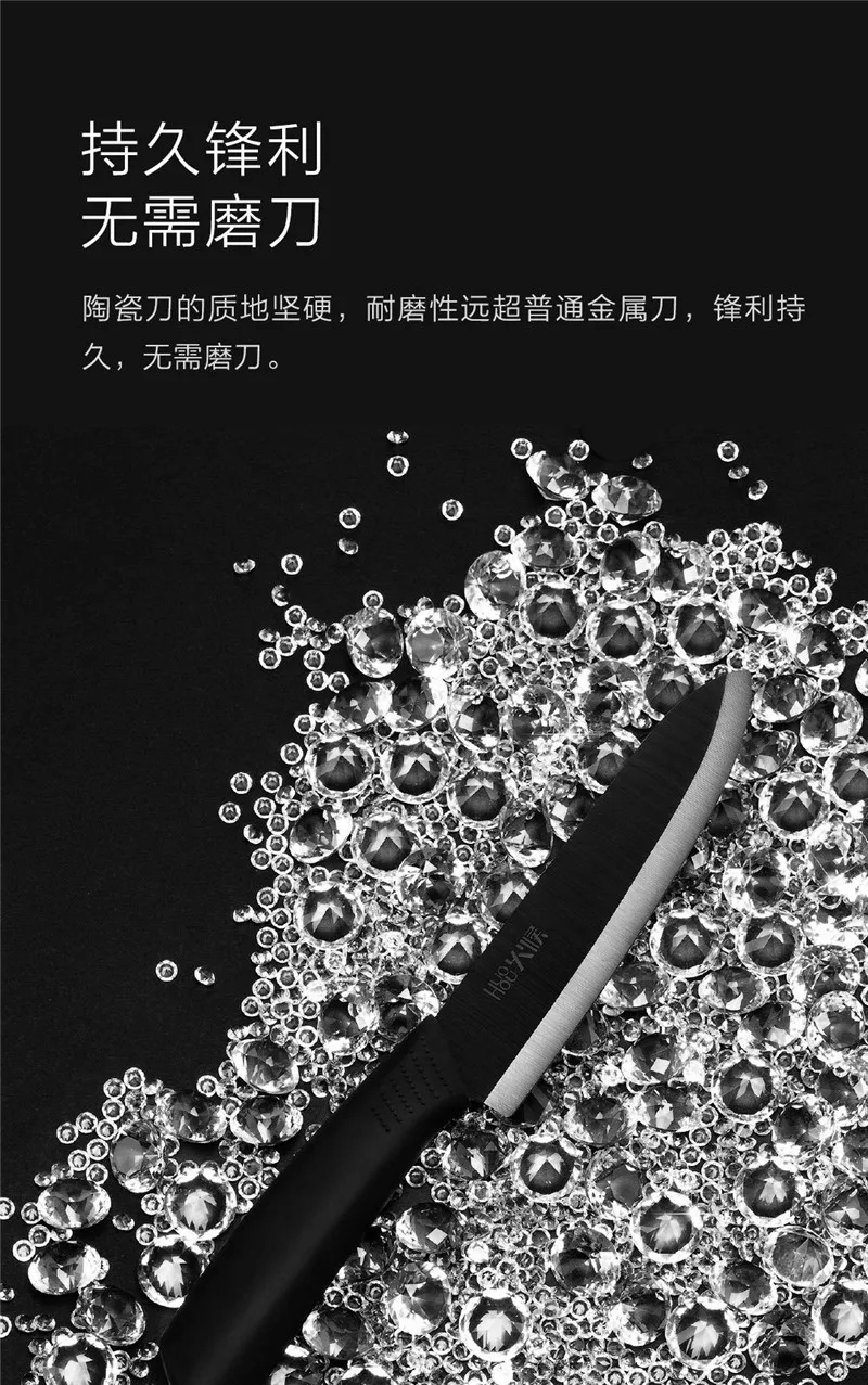 Xiaomi Mi HUOHOU Nano-Ceramic Knife Set 4pcs description image 14