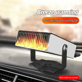 12V/24V Car Heater 150W Car Glass Defroster Window Heater for Winter Auto Air Outlet Warm Dryer Auto Goods Interior Accessory
12V/24V Car Heater 150W Car Glass Defroster Window Heater for Winter Auto Air Outlet Warm Dryer Auto Goods Interior Accessory