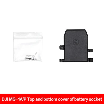 Original MG-1A / P Battery Socket Cover Repair Part for DJI MG-1A / P RC Drone Industrial Agriculture Replacement
Original MG-1A / P Battery Socket Cover Repair Part for DJI MG-1A / P RC Drone Industrial Agriculture Replacement
