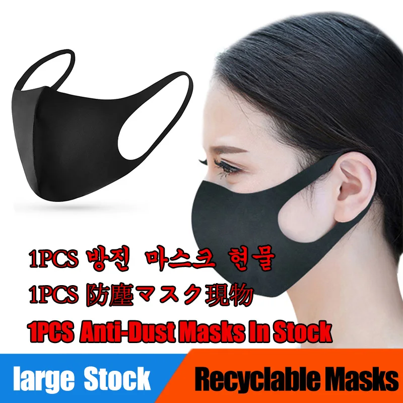 Breathable Recycle Mask Anti-dust Washable Reusable Mouth Muffle Unisex Face Dustproof Nose Protection Face Mask Protective Mask
Breathable Recycle Mask Anti-dust Washable Reusable Mouth Muffle Unisex Face Dustproof Nose Protection Face Mask Protective Mask