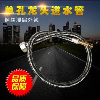 60 Centimeters Stainless Steel Wire Black Silk Mixed Single-head Pointed-Toe Braided Hose Leading Influent
60 Centimeters Stainless Steel Wire Black Silk Mixed Single-head Pointed-Toe Braided Hose Leading Influent