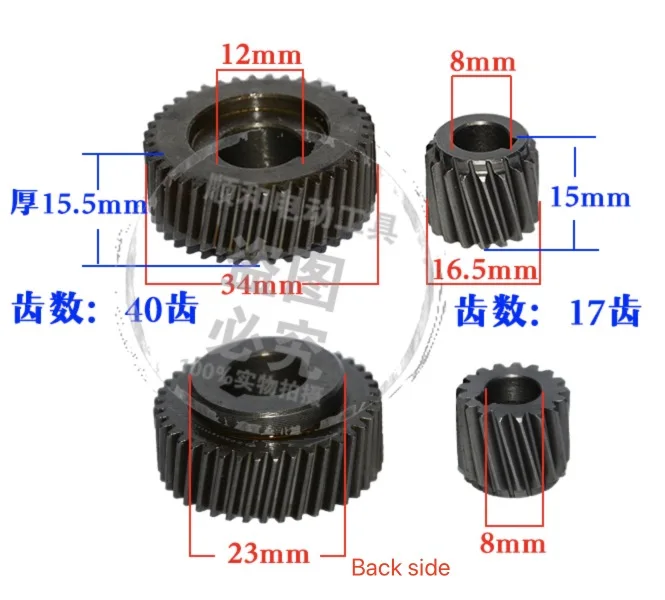 1set 40T/17T . 4100/4110B Original AccessoriesReich KEN Angle Mill Cutting Machine Hand Drill Big and Small Gear
1set 40T/17T . 4100/4110B Original AccessoriesReich KEN Angle Mill Cutting Machine Hand Drill Big and Small Gear
