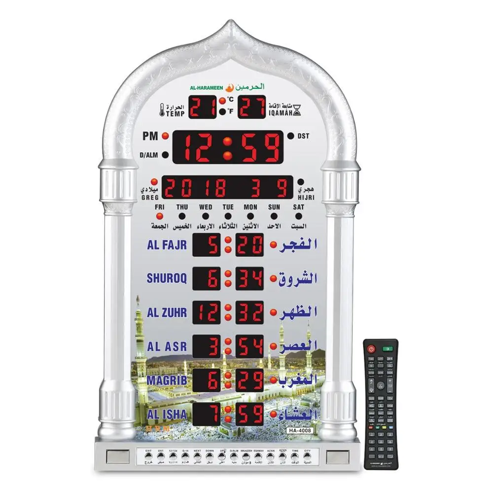 Мусульманские часы с Azan Qibla компасом календарь Hijri подсветка температуры и