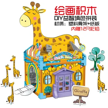 DIY Color Filled Cardboard Building Blocks Fun Assembly Painting Blocks Kid's Early Education Toys Three-dimensional Graffiti
DIY Color Filled Cardboard Building Blocks Fun Assembly Painting Blocks Kid's Early Education Toys Three-dimensional Graffiti