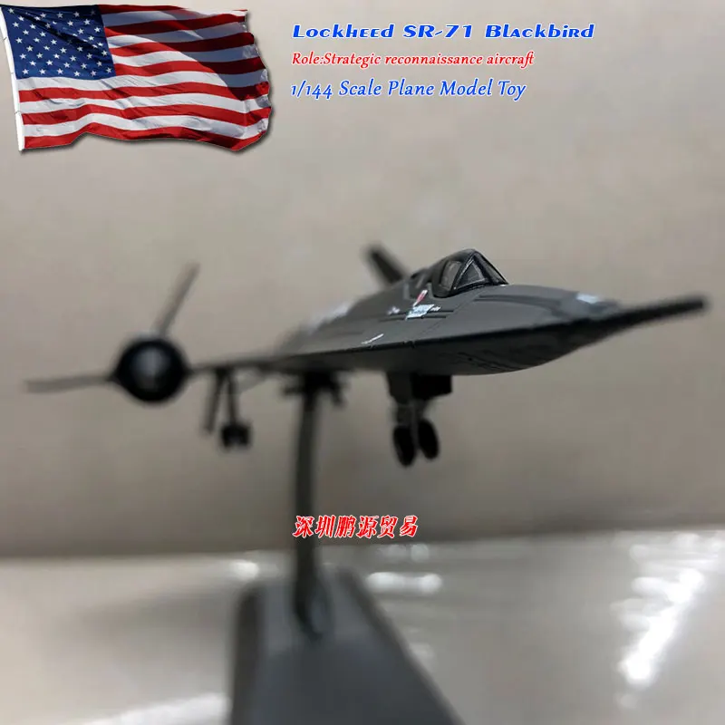 Lockheed SR-71 Blackbird (20)