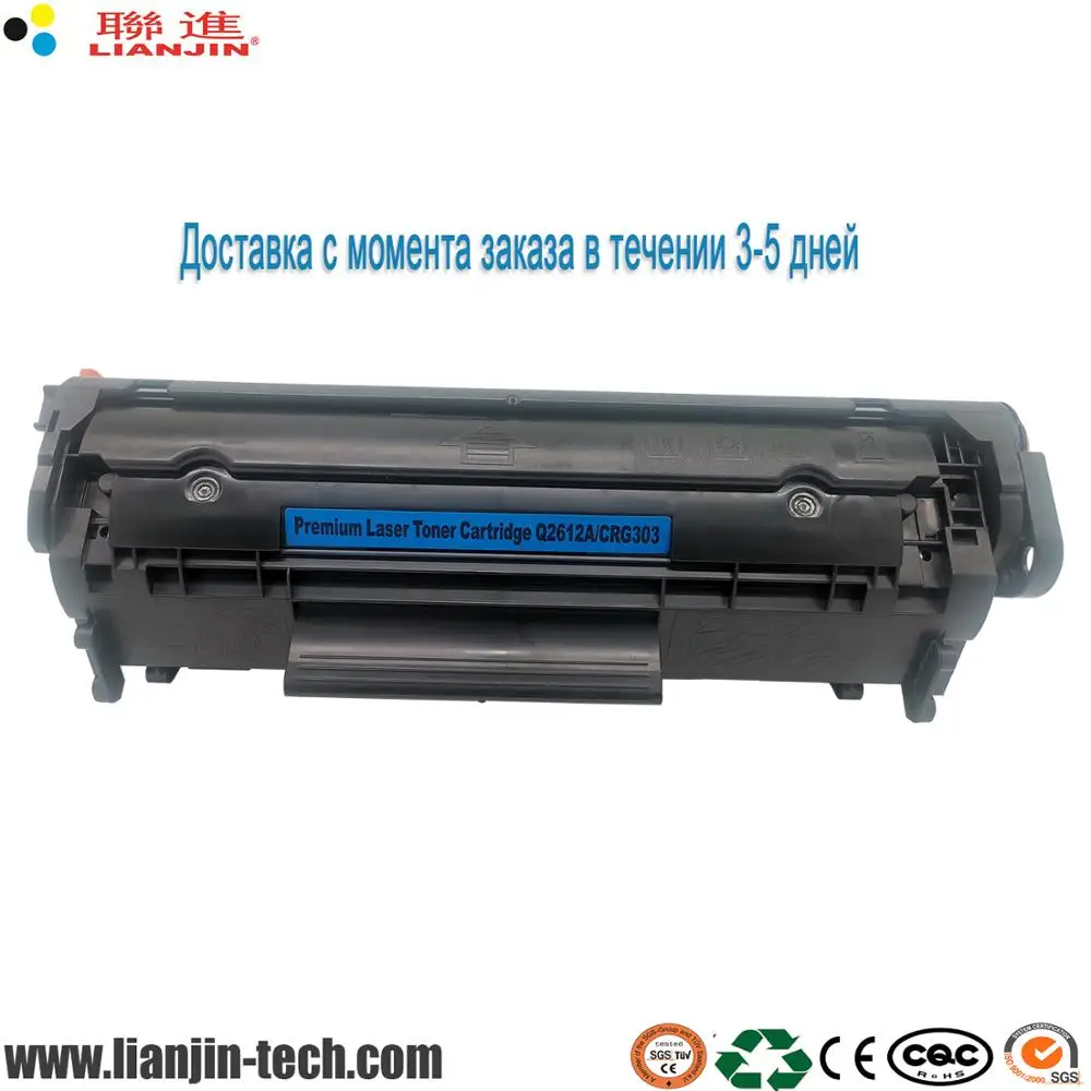 q2612a q2612 12a 2612 toner cartridges 2612a for HP LaserJet 1010 1012 1015 1020 3015 3020 3030 3050 1018 Printer - 
q2612a q2612 12a 2612 toner cartridges 2612a for HP LaserJet 1010 1012 1015 1020 3015 3020 3030 3050 1018 Printer -