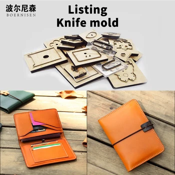 Wooden die-cut card case coin purse wallet ID bag notebook bag die-cut suitable for die-cutting
Wooden die-cut card case coin purse wallet ID bag notebook bag die-cut suitable for die-cutting