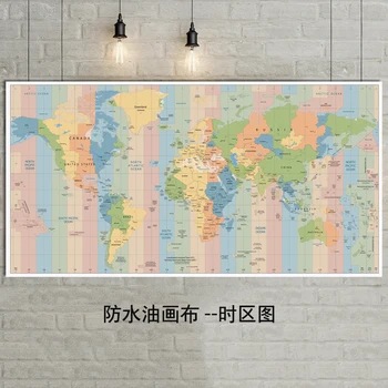 Colorful World Time Zone Map Wall Decoration Large Map of The World 200x104 cm Waterproof canvas map 
Colorful World Time Zone Map Wall Decoration Large Map of The World 200x104 cm Waterproof canvas map