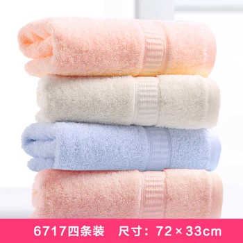 Antibacterial Towel Quick Dry Bath Hair Beauty Salon Bath Towels for Adults Sets for Bathroom Kids Hummingmint Home GG50mj
Antibacterial Towel Quick Dry Bath Hair Beauty Salon Bath Towels for Adults Sets for Bathroom Kids Hummingmint Home GG50mj