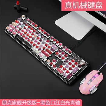 Technology K520 Lipstick style for Girl Machinery Keycaps Mouse Set Retro GIRL'S Pinkpet Keyclick round Parts Gaming Keyboard 
Technology K520 Lipstick style for Girl Machinery Keycaps Mouse Set Retro GIRL'S Pinkpet Keyclick round Parts Gaming Keyboard
