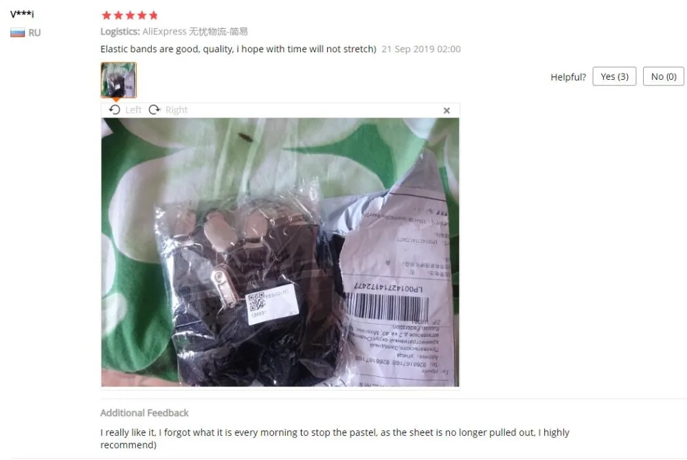 QQ截图20200226153658