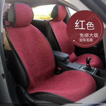 Forbell full car seat cushion Automobile Seat Cushion Four Seasons General Ultra thin non slip cushion
Forbell full car seat cushion Automobile Seat Cushion Four Seasons General Ultra thin non slip cushion
