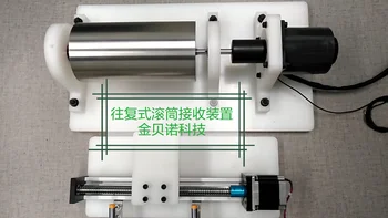 Receiving Device for Electrostatic Spinning Reciprocating Drum One Dimensional Reciprocating Mobile Station Drum Receiver
Receiving Device for Electrostatic Spinning Reciprocating Drum One Dimensional Reciprocating Mobile Station Drum Receiver