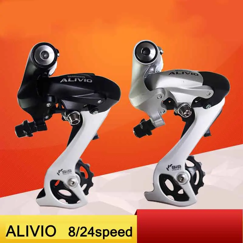 alivio mtb