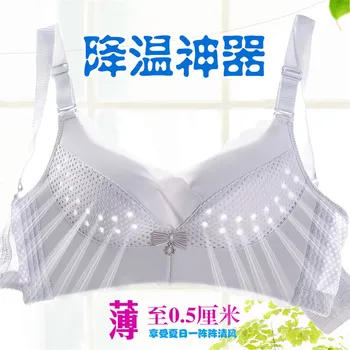 Cooling Useful Product Non-Steel Ring Punching Porous Cup Breathable Adjustment Push up Breathable Women's Sexy Seamless Bra Pap
Cooling Useful Product Non-Steel Ring Punching Porous Cup Breathable Adjustment Push up Breathable Women's Sexy Seamless Bra Pap