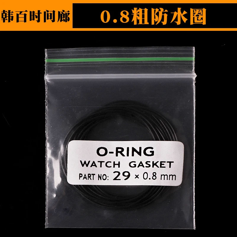 Watch waterproof ring accessories rear cover waterproof ring bottom cover seal ring roughly 0.8 size 29-35 one bag 100pieces
Watch waterproof ring accessories rear cover waterproof ring bottom cover seal ring roughly 0.8 size 29-35 one bag 100pieces
