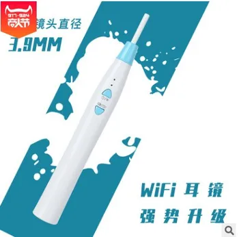 Household 3.9mm Visual Ear Digging Spoon Endoscope Hand-held Wifi Endoscope Children Ear Digging Spoon
Household 3.9mm Visual Ear Digging Spoon Endoscope Hand-held Wifi Endoscope Children Ear Digging Spoon