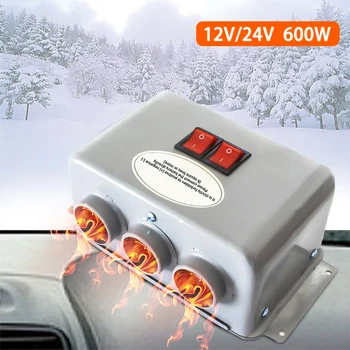 600W 12V 24V Car Heater Car Glass Defroster Window Heater Air Outlet 3 Warm Dryer in Car Goods Interior Accessories Winter
600W 12V 24V Car Heater Car Glass Defroster Window Heater Air Outlet 3 Warm Dryer in Car Goods Interior Accessories Winter