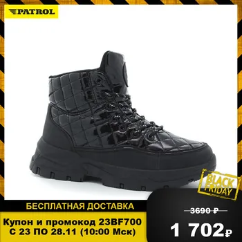 Women's Boots PATROL 217-289IM-21w-8-04-1 Shoes Women footwear female 
Women's Boots PATROL 217-289IM-21w-8-04-1 Shoes Women footwear female