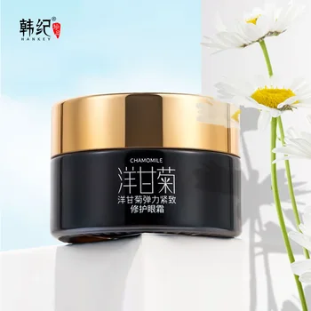 Korean Chamomile Elastic and Firming Repair Eye Cream Remove Dark Circles Fading Wrinkle Under-eye Puffiness Eye Massage Cream W 
Korean Chamomile Elastic and Firming Repair Eye Cream Remove Dark Circles Fading Wrinkle Under-eye Puffiness Eye Massage Cream W