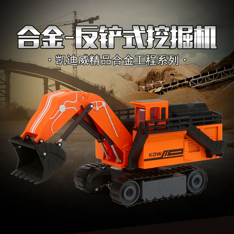 Cadeve 1: 87 Alloy Engineering Vehicle-Shovel Excavator Car Model Toy 360-Degree Movement Car Body
Cadeve 1: 87 Alloy Engineering Vehicle-Shovel Excavator Car Model Toy 360-Degree Movement Car Body