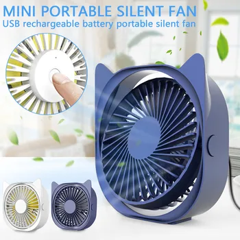 Low Noise Smart Home Portable Handheld Multi-function Mini Fan With Night Light 360° Rotation USB Charging Quiet Cooling Fan
Low Noise Smart Home Portable Handheld Multi-function Mini Fan With Night Light 360° Rotation USB Charging Quiet Cooling Fan