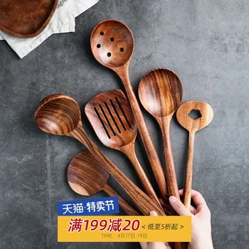 Wooden shovel non-stick pan special wooden cooking shovel household high temperature wooden rice spoon spatula kitchenware set 
Wooden shovel non-stick pan special wooden cooking shovel household high temperature wooden rice spoon spatula kitchenware set