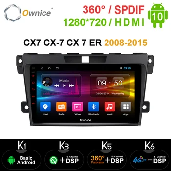 Ownice 360 Panorama Optical Android 10.0 for Mazda CX7 CX-7 CX 7 ER 2008 - 2015 Car DVD Player Octa Core GPS Navigation 4G DSP
Ownice 360 Panorama Optical Android 10.0 for Mazda CX7 CX-7 CX 7 ER 2008 - 2015 Car DVD Player Octa Core GPS Navigation 4G DSP