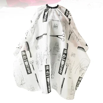 Japanese Printed Hairdressing Cape Practical Haircut Cape Hair Cutting Cloak Haircut Gown for Barber Shop
Japanese Printed Hairdressing Cape Practical Haircut Cape Hair Cutting Cloak Haircut Gown for Barber Shop