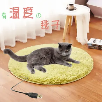 Pet Electric Blanket, Heating Pad, Constant Temperature, Waterproof, Scratch-proof And Leakage-proof, Special For Dogs And Cats
Pet Electric Blanket, Heating Pad, Constant Temperature, Waterproof, Scratch-proof And Leakage-proof, Special For Dogs And Cats