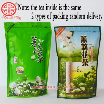250g Fresh Jasmine Tea Natural Organic Premium Jasmine Green Tea Jasmine small Dragon Pearl Fragrance Flower Kung Fu Tea Food 
250g Fresh Jasmine Tea Natural Organic Premium Jasmine Green Tea Jasmine small Dragon Pearl Fragrance Flower Kung Fu Tea Food