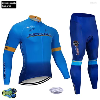 2019 ASTANA Long Sleeve Cycling Jersey Bike Pants Set Mens 12D Pads Ropa Ciclismo Pro Thermal Fleece Bicycling Maillot Culotte
2019 ASTANA Long Sleeve Cycling Jersey Bike Pants Set Mens 12D Pads Ropa Ciclismo Pro Thermal Fleece Bicycling Maillot Culotte
