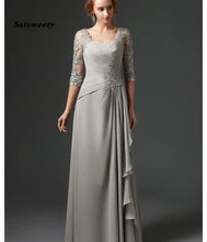 Light Sky Blue Prom Dress with Detachable Train Overskirt Sparkly Lace Mermaid Wedding Party Gowns Mother Of The Bride Dress
Light Sky Blue Prom Dress with Detachable Train Overskirt Sparkly Lace Mermaid Wedding Party Gowns Mother Of The Bride Dress