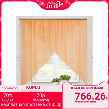 A set of curtains for the kitchen Marianna 300x160 cm, peach, monophonic, pe 100% 5132106
A set of curtains for the kitchen Marianna 300x160 cm, peach, monophonic, pe 100% 5132106