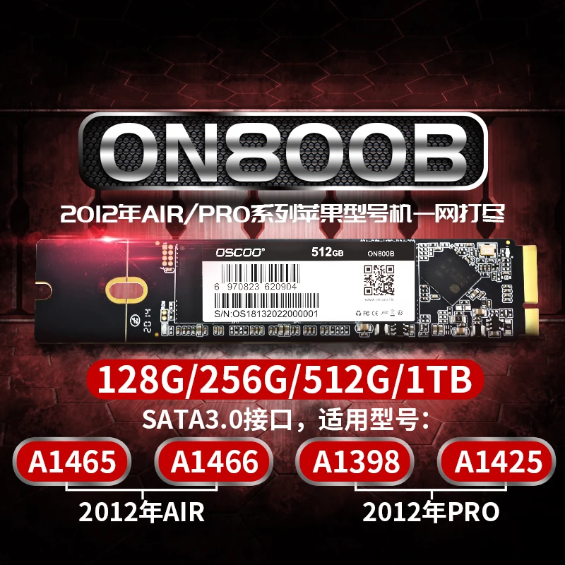 Фото OSCOO 128 ГБ 256 512 1 ТБ SSD для MacBook Air A1465 A1466 Mid2012 Mac твердотельный накопитель | Компьютеры