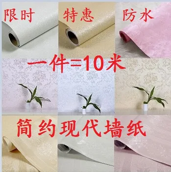 Background Wall 3D Decorative Wall Wallpaper Self-Adhesive Wallpaper Bedroom Living Room Waterproof Room Warm 1 Volume Wall Adhe
Background Wall 3D Decorative Wall Wallpaper Self-Adhesive Wallpaper Bedroom Living Room Waterproof Room Warm 1 Volume Wall Adhe