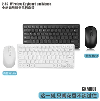 Wireless Keyboard and Mouse Set Chocolate Button Keyboard 2.4G Wireless Keyboard and Mouse
Wireless Keyboard and Mouse Set Chocolate Button Keyboard 2.4G Wireless Keyboard and Mouse