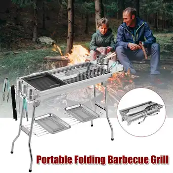 Outdoor Home Stainless Steel Charcoal Grill Barbecue Tool Portable Free Installation Handle Folding BBQ Cooking Grid Shelf
Outdoor Home Stainless Steel Charcoal Grill Barbecue Tool Portable Free Installation Handle Folding BBQ Cooking Grid Shelf