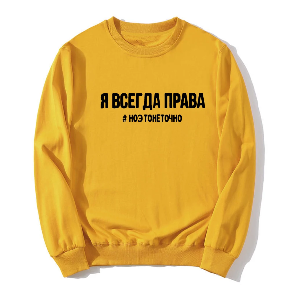 Women's Black Sweatshirt with Russian Inscriptions Print Harajuku Pullovers Clothes Round Neck Female Vintage Ladies Tops
Women's Black Sweatshirt with Russian Inscriptions Print Harajuku Pullovers Clothes Round Neck Female Vintage Ladies Tops