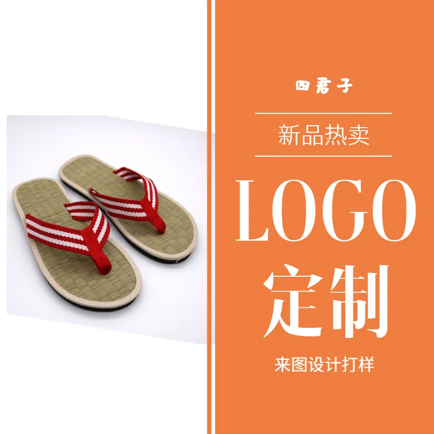 Every Straw Mat Drag Tatami Creative Household Fabric Slipper Men And Women-Webbing Shoes
Every Straw Mat Drag Tatami Creative Household Fabric Slipper Men And Women-Webbing Shoes