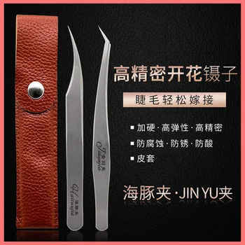 Grafting Eyelash Tweezers Beauty Eyelashes for Dolphin Clip Jinyu Clip Planting Eyelash Elbow Flowering Clip High Precision Twee
Grafting Eyelash Tweezers Beauty Eyelashes for Dolphin Clip Jinyu Clip Planting Eyelash Elbow Flowering Clip High Precision Twee
