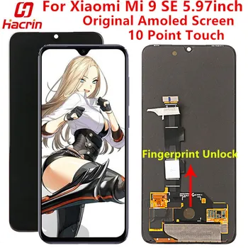 AMOLED Screen For Xiaomi Mi 9 SE Lcd Display+Touch Screen Replacement Tested No Dead Pixel Screen For Xiaomi Mi Mi 9 SE 5.97inch
AMOLED Screen For Xiaomi Mi 9 SE Lcd Display+Touch Screen Replacement Tested No Dead Pixel Screen For Xiaomi Mi Mi 9 SE 5.97inch