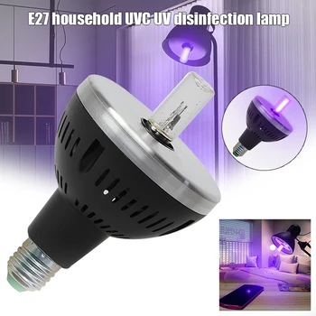 E27 UV Lamp Disinfection Light UVC Eliminator Lamp for Home Quartz Ultraviolet Lights AC220V/110V GQ
E27 UV Lamp Disinfection Light UVC Eliminator Lamp for Home Quartz Ultraviolet Lights AC220V/110V GQ