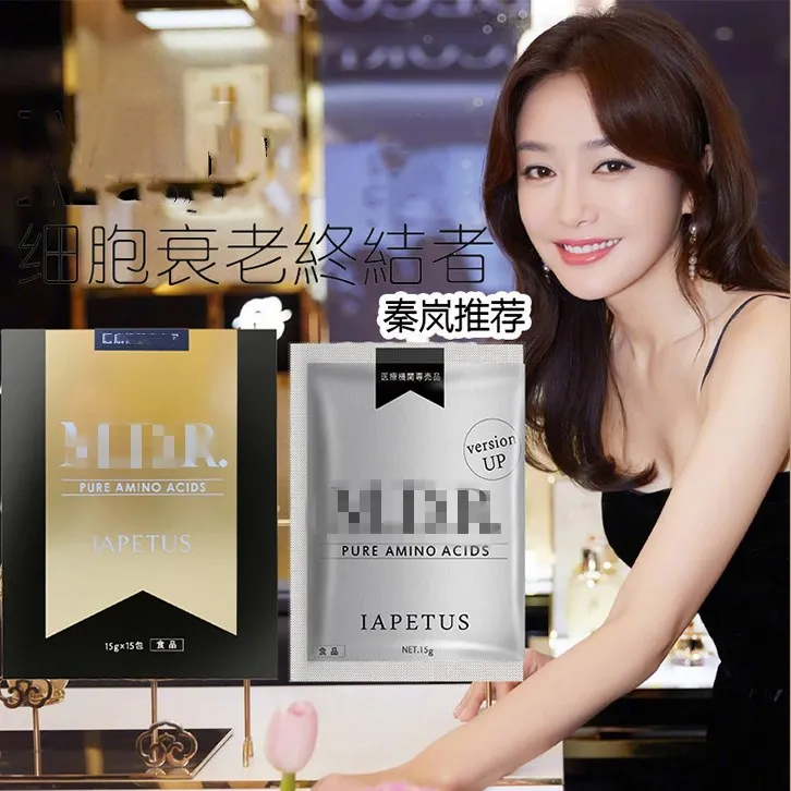 Resurrection Code MDR Cell Core Anti-Aging Reverse Growth Hormone Whitening 15 packs/box
Resurrection Code MDR Cell Core Anti-Aging Reverse Growth Hormone Whitening 15 packs/box